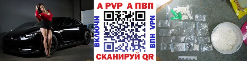 A PVP VHQ Спасск-Рязанский