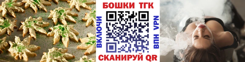 Canna-Cookies конопля даркнет сайт Спасск-Рязанский