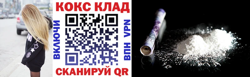 Кокаин Эквадор Спасск-Рязанский