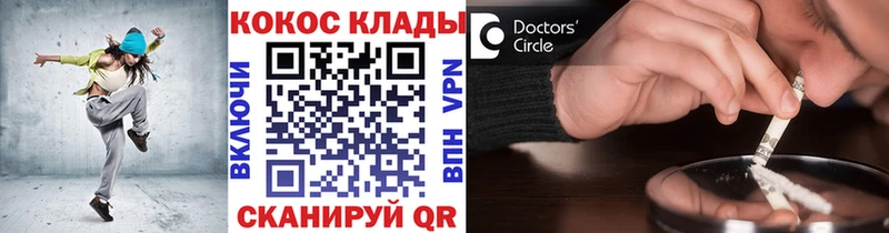 COCAIN 97%  Спасск-Рязанский 