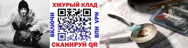купить закладку блэк спрут зеркало Героин VHQ Спасск-Рязанский