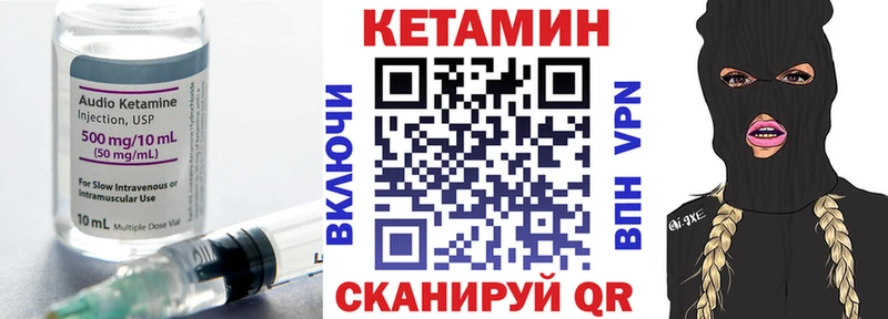 Кетамин ketamine Спасск-Рязанский
