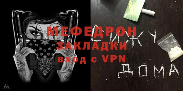 меф Алзамай