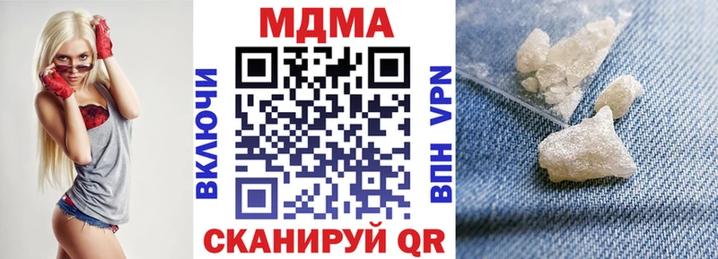 МДМА Molly  Спасск-Рязанский 