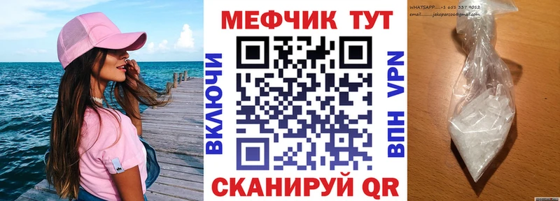 наркошоп  Спасск-Рязанский  МЯУ-МЯУ мяу мяу 