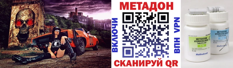 купить закладку  Спасск-Рязанский  Метадон белоснежный 