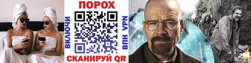 МЕТАМФЕТАМИН Декстрометамфетамин 99.9%  гидра   Спасск-Рязанский  магазин продажи  