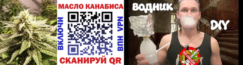 Дистиллят ТГК THC oil  Спасск-Рязанский 