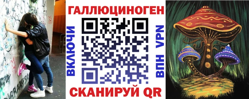 Галлюциногенные грибы мухоморы  где можно купить наркотик  кракен сайт  Спасск-Рязанский 